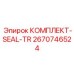 КОМПЛЕКТ-SEAL-TR 2670746524 Epiroc