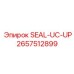 2657512899 SEAL-UC-UP Epiroc