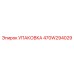 470W294029 УПАКОВКА Epiroc