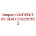 3362267652 КОМПЛЕКТ-ИЗ-SEALI Эпирок