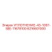 6216601000 УПЛОТНЕНИЕ-43-1097-SEE-11678100 Epiroc