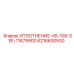 6216600500 УПЛОТНЕНИЕ-45-108-SEE-11679900 Epiroc