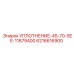 6216616900 УПЛОТНЕНИЕ-45-70-SEE-11679400 Epiroc
