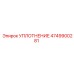4749900281 УПЛОТНЕНИЕ Epiroc