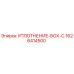 1626414500 УПЛОТНЕНИЕ-BOX-C Epiroc