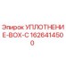 1626414500 УПЛОТНЕНИЕ-BOX-C Epiroc