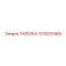 1310031469 ТАРЕЛКА Epiroc