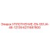 6211687800 УПЛОТНЕНИЕ-EN-551J4-48-12139 Epiroc