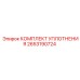 2653190724 КОМПЛЕКТ УПЛОТНЕНИЯ Epiroc