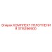 3115296900 КОМПЛЕКТ УПЛОТНЕНИЯ Epiroc
