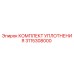 3115308000 КОМПЛЕКТ УПЛОТНЕНИЯ - Epiroc