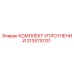 3135110131 КОМПЛЕКТ УПЛОТНЕНИЙ Epiroc