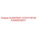 5580016811 КОМПЛЕКТ УПЛОТНЕНИЯ Epiroc