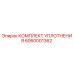 6060001362 КОМПЛЕКТ УПЛОТНЕНИЯ Epiroc