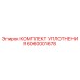 6060001678 КОМПЛЕКТ УПЛОТНЕНИЯ Epiroc