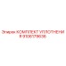 9106179636 КОМПЛЕКТ УПЛОТНЕНИЯ Epiroc