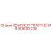 9236201238 КОМПЛЕКТ УПЛОТНЕНИЯ от Epiroc