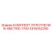 3315032290 КОМПЛЕКТ УПЛОТНЕНИЙ-HBC1100-1700 Epiroc