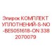 3382070079 КОМПЛЕКТ УПЛОТНЕНИЙ-S-NO-BES051618-ON Epiroc