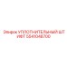 5541048700 УПЛОТНИТЕЛЬНЫЙ ШТИФТ Epiroc
