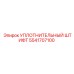 5541707100 УПЛОТНИТЕЛЬНЫЙ ШТИФТ Epiroc