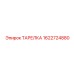 1622724880 ТАРЕЛКА Epiroc