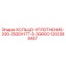 1202388407 КОЛЬЦО-УПЛОТНЕНИЕ-200-250DX17T-5-3GROO Epiroc