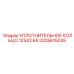 EPDM уплотнение Epiroc 125x2.65 мм с PTFE-покрытием, артикул 2205615035