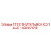 1420051018 УПЛОТНИТЕЛЬНОЕ КОЛЬЦО Epiroc