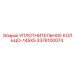 3376100074 УПЛОТНИТЕЛЬНОЕ КОЛЬЦО-145X5 (Epiroc)
