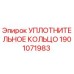 Оригинальное уплотнительное кольцо 1901071983 Epiroc NBR