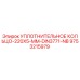 9753215979 УПЛОТНИТЕЛЬНОЕ КОЛЬЦО-220X5-MM-DIN3771-NB Epiroc