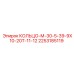 2253185119 КОЛЬЦО-М-30-5-39-9Х10-20Т-11-12 Epiroc