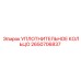 2650706837 УПЛОТНИТЕЛЬНОЕ КОЛЬЦО Epiroc