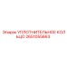 2651055663 Sealing Ring Epiroc