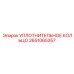 2651065357 Sealing Ring Epiroc