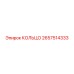 2657514333 КОЛЬЦО Epiroc
