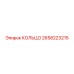 2658223215 КОЛЬЦО Epiroc