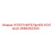 2686262250 УПЛОТНИТЕЛЬНОЕ КОЛЬЦО Epiroc
