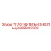 2695027900 УПЛОТНИТЕЛЬНОЕ КОЛЬЦО Epiroc