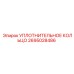 2695028486 УПЛОТНИТЕЛЬНОЕ КОЛЬЦО Epiroc