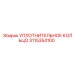 3115354100 УПЛОТНИТЕЛЬНОЕ КОЛЬЦО Epiroc