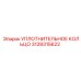 3128315622 УПЛОТНИТЕЛЬНОЕ КОЛЬЦО Epiroc