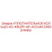 3360314460 УПЛОТНИТЕЛЬНОЕ КОЛЬЦО-AC-KRUPP-HP-ACCUM Epiroc