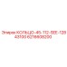 6216608200 КОЛЬЦО-45-112-SEE-12843100 Epiroc