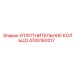 4700160217 УПЛОТНИТЕЛЬНОЕ КОЛЬЦО Epiroc