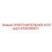 4700190971 УПЛОТНИТЕЛЬНОЕ КОЛЬЦО Epiroc
