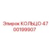 4700199907 КОЛЬЦО Epiroc