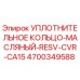 4700349588 УПЛОТНИТЕЛЬНОЕ КОЛЬЦО-МАСЛЯНЫЙ-RESV-CVR-CA15 Epiroc