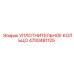 4700481125 УПЛОТНИТЕЛЬНОЕ КОЛЬЦО Epiroc